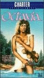 Octavia 1984 film scènes de nu