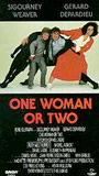 One Woman or Two 1985 film scènes de nu