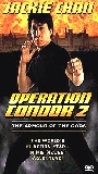 Operation Condor 2: The Armour of the Gods 1991 film scènes de nu