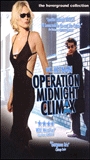 Operation Midnight Climax 2002 film scènes de nu