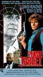 Prime Target (1991) Scènes de Nu