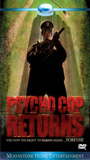 Psycho Cop Returns scènes de nu