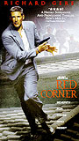 Red Corner 1997 film scènes de nu