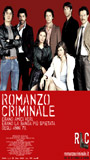 Romanzo Criminale scènes de nu