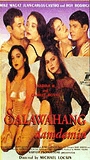 Salawahang Damdamin 1998 film scènes de nu