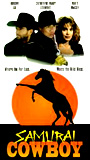 Samurai Cowboy 1993 film scènes de nu