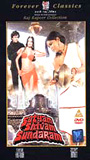 Satyam, Shivam, Sundaram 1978 film scènes de nu