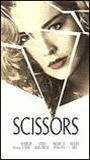 Scissors 1991 film scènes de nu