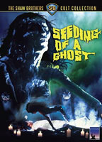 Seeding of a Ghost 1983 film scènes de nu