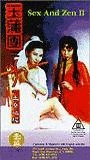 Sex and Zen II 1996 film scènes de nu