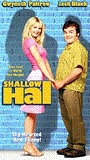 Shallow Hal 2001 film scènes de nu