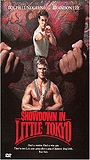 Showdown in Little Tokyo 1991 film scènes de nu