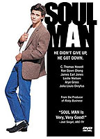 Soul Man 1986 film scènes de nu