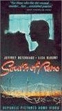 South of Reno (1988) Scènes de Nu