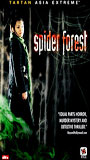 Spider Forest scènes de nu