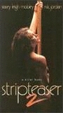 Stripteaser II 1997 film scènes de nu
