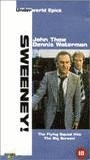 Sweeney! 1977 film scènes de nu
