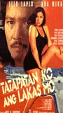 Tatapatan Ko Ang Lakas Mo (1998) Scènes de Nu