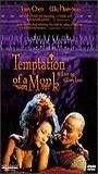 Temptation of a Monk (1993) Scènes de Nu