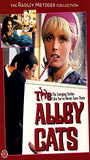 The Alley Cats 1966 film scènes de nu