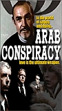 The Arab Conspiracy 1976 film scènes de nu