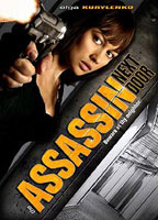 The Assassin Next Door (2009) Scènes de Nu