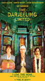 The Darjeeling Limited 2007 film scènes de nu