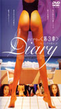 The Diary 3 2000 film scènes de nu
