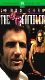 The Gambler (I) (1974) Scènes de Nu