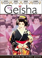 The Geisha 1983 film scènes de nu