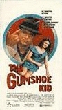 The Gumshoe Kid 1990 film scènes de nu