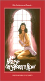 The House on Sorority Row 1983 film scènes de nu