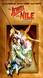 The Jewel of the Nile (1985) Scènes de Nu