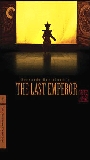 The Last Emperor 1987 film scènes de nu