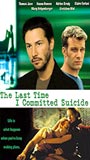 The Last Time I Committed Suicide (1996) Scènes de Nu