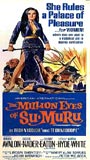 The Million Eyes of Sumuru scènes de nu