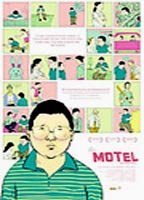 The Motel (2005) Scènes de Nu