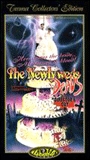 The Newlydeads (1987) Scènes de Nu
