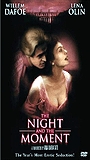 La nuit et le moment 1994 film scènes de nu