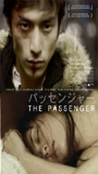 The Passenger scènes de nu