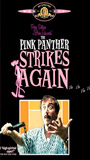 The Pink Panther Strikes Again scènes de nu
