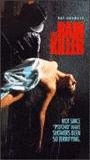 The Rain Killer 1990 film scènes de nu