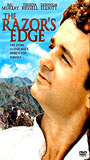 The Razor's Edge (1984) Scènes de Nu