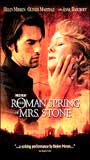 The Roman Spring of Mrs. Stone scènes de nu