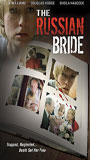 The Russian Bride (2001) Scènes de Nu