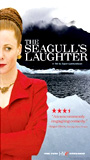 The Seagull's Laughter (2001) Scènes de Nu