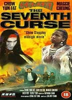 The Seventh Curse 1986 film scènes de nu