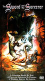 The Sword and the Sorcerer 1982 film scènes de nu