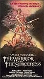 The Warrior and the Sorceress 1984 film scènes de nu