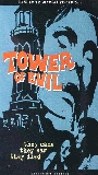 Tower of Evil 1972 film scènes de nu